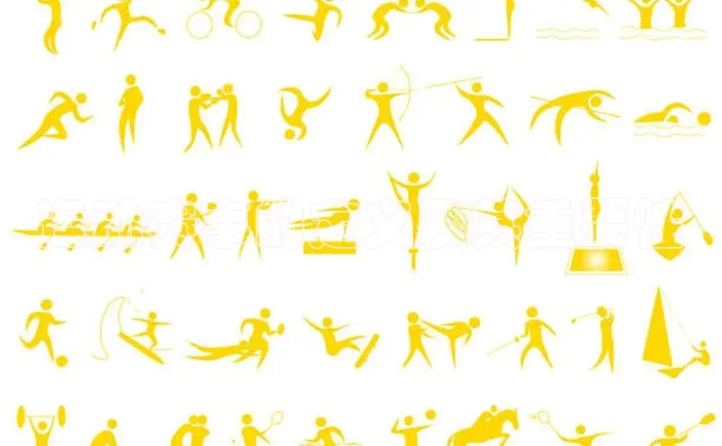 运动赛事的定义及其重要性