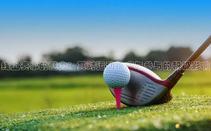 极悦平台官网入口