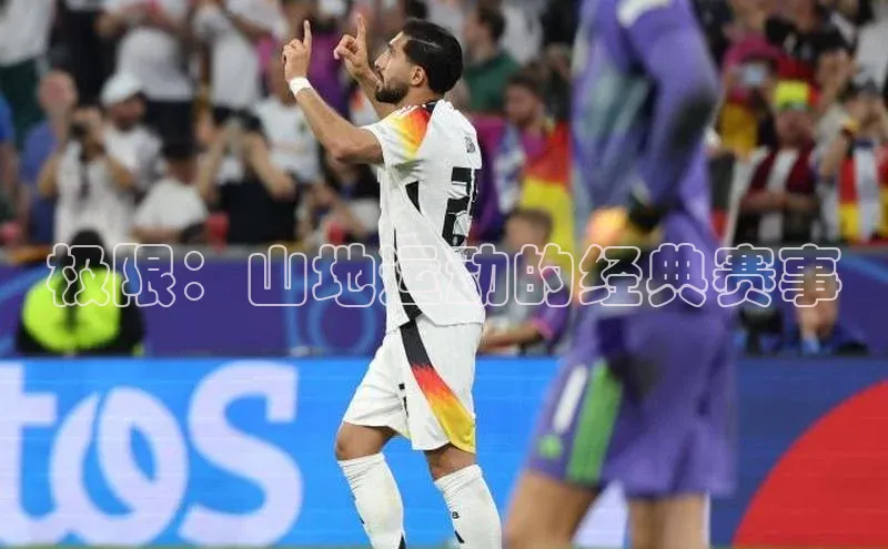 极悦app下载官网