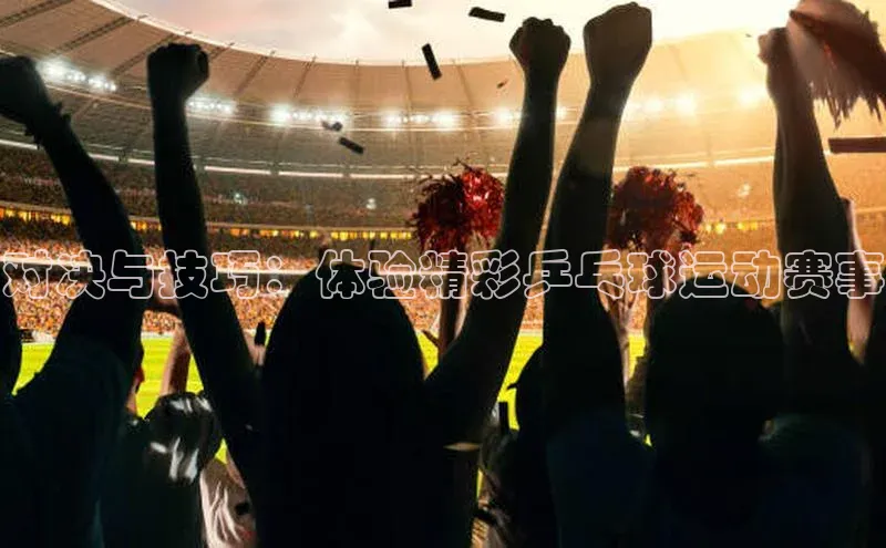 极悦官方网站首页