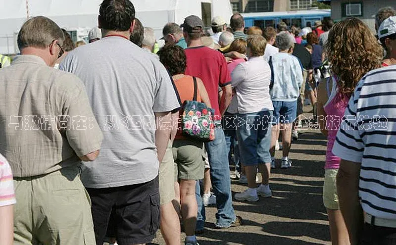 极悦游戏登录入口