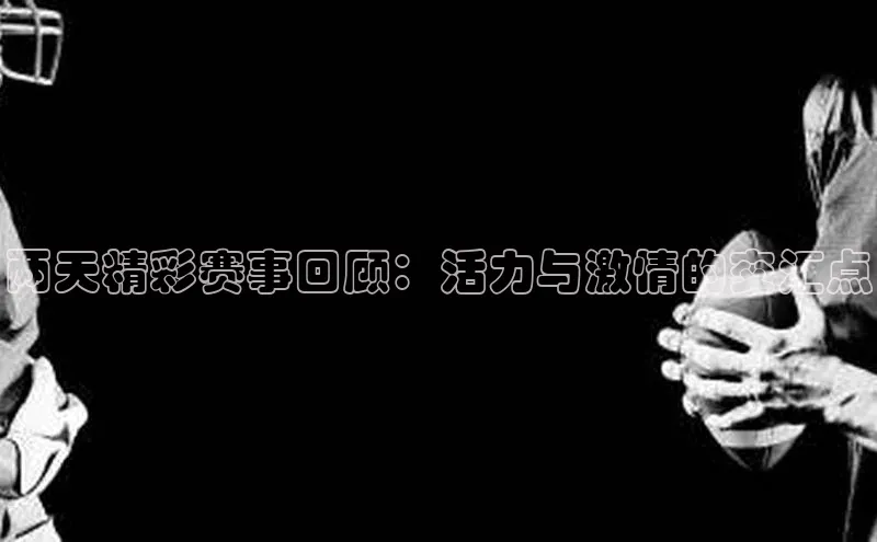 极悦娱乐平台