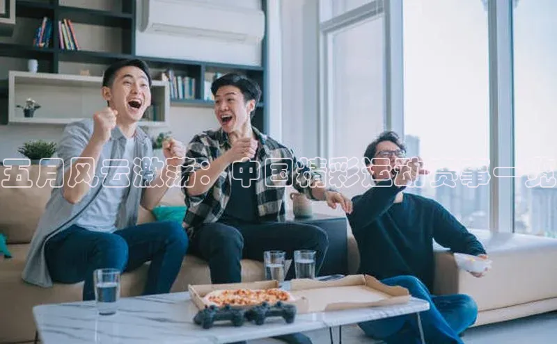 极悦APP官网